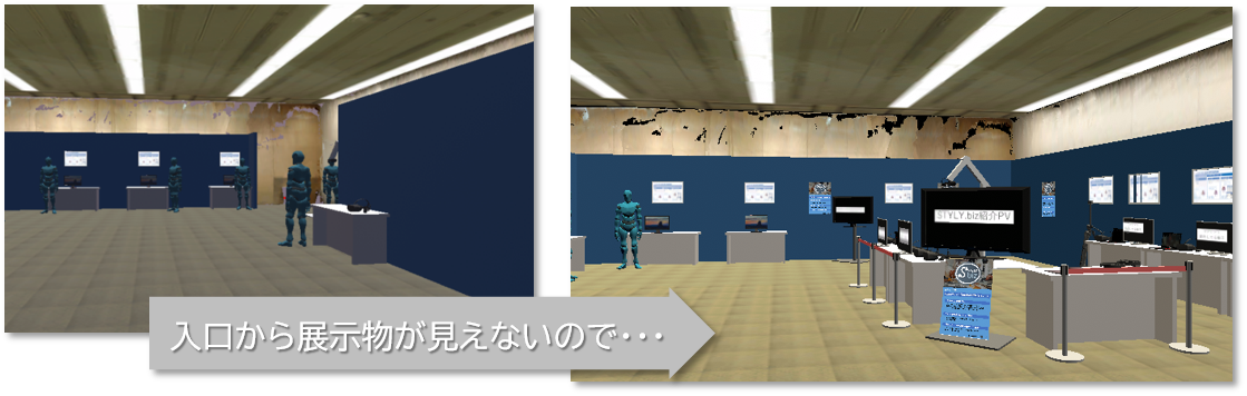 お部屋の3DCG再現