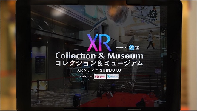 XR Collection & Museum