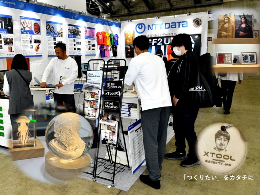 「つくりたい」をカタチに―教育から地域・産業分野へ広がる挑戦